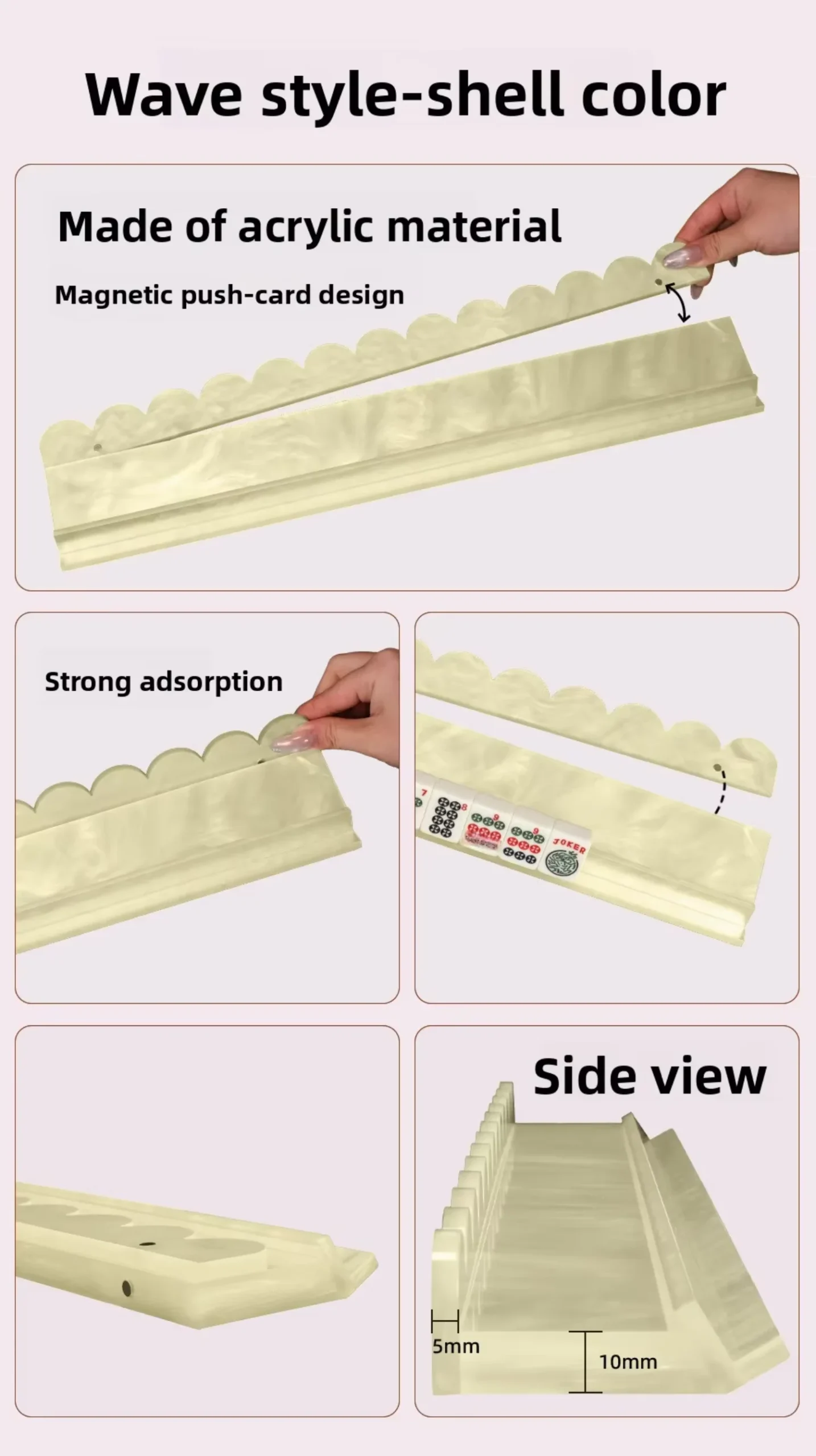 20-Inch Seashell Acrylic Wave Tile Push Racks & Magnetic Pusher for American Style Mahjong Table Games Casual Entertainment - Image 11