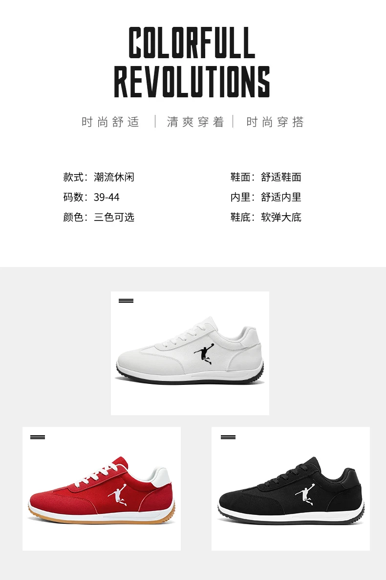 Men's Shoes, Spring and Autumn Trendy Shoes, New Cross-Border Models, White, Black, Red Sports Shoes, Soft-Soled, Breathable, Men's Low-Top Versatile Casual Shoes - Image 13